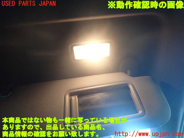 1UPJ-9234647625]カムリハイブリッド(AVV50)室内サンバイザー右側 中古_4