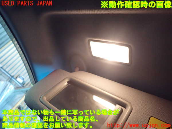 1UPJ-9234647630]カムリハイブリッド(AVV50)室内サンバイザー左側 中古_4