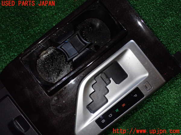 1UPJ-9234647540]カムリハイブリッド(AVV50)センターコンソール 中古_3