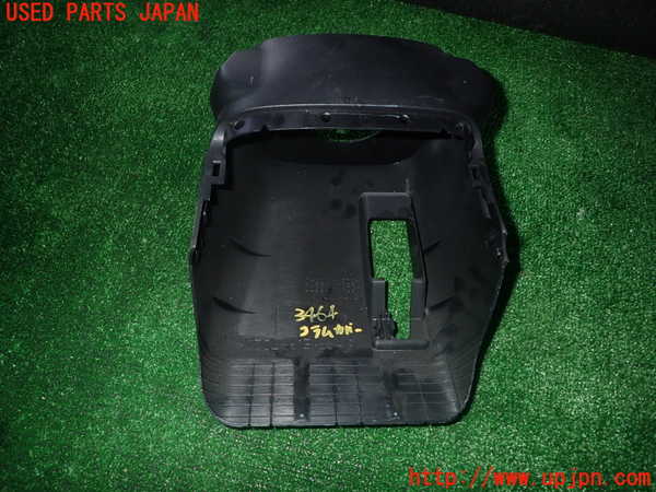 1UPJ-9234647905]カムリハイブリッド(AVV50)コラムカバー 中古_5