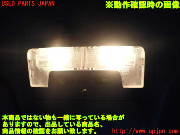 1UPJ-9234646411]カムリハイブリッド(AVV50)ルームランプ1 中古_4