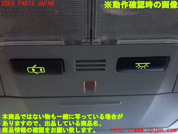 1UPJ-9234646411]カムリハイブリッド(AVV50)ルームランプ1 中古_5