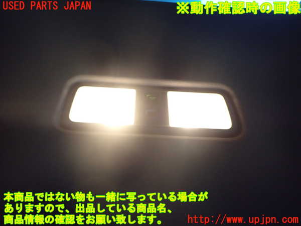 1UPJ-9234646412]カムリハイブリッド(AVV50)ルームランプ2 中古_3