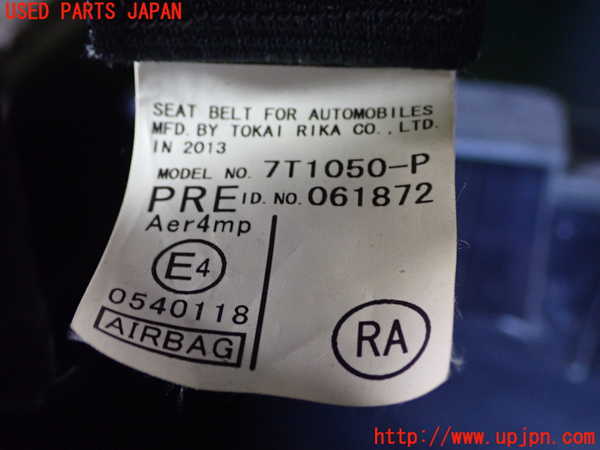 1UPJ-9234647045]カムリハイブリッド(AVV50)運転席シートベルト 中古_3