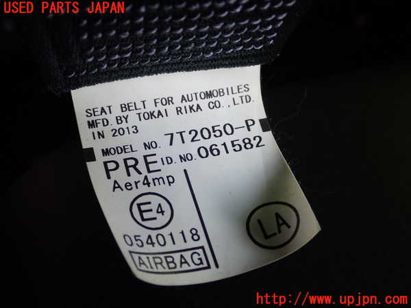 1UPJ-9234647075]カムリハイブリッド(AVV50)助手席シートベルト 中古_3