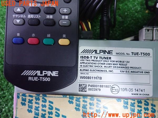 3UPJ=9234650578]BMW 218d グランクーペ(7M20 F44)ALPINE アルパイン TUE-T500 地デジチューナー リモコン付き 中古_4