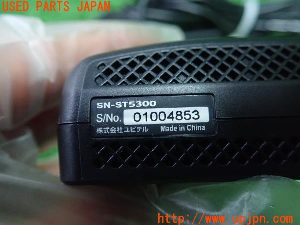3UPJ=9234650579]BMW 218d グランクーペ(7M20 F44)Yupiteru ユピテル SN-ST5300 ドライブレコーダー ドラレコ 中古_4