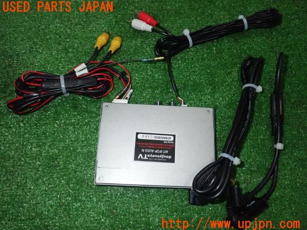 3UPJ=9234650581]BMW 218d グランクーペ(7M20 F44)doujyousyaTV AIT-IFOP-AUX3-N インターフェイス用AUX-USBアダプター 中古_2
