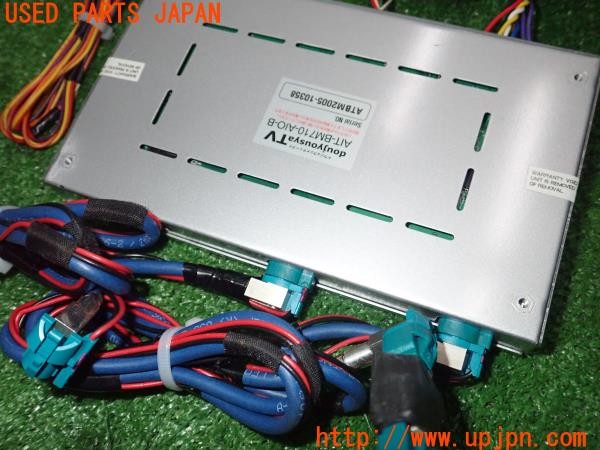 3UPJ=9234650582]BMW 218d グランクーペ(7M20 F44)doujyousyaTV AIT-BM710-AIO-B ナビ男くん AVインターフェイス 中古_4