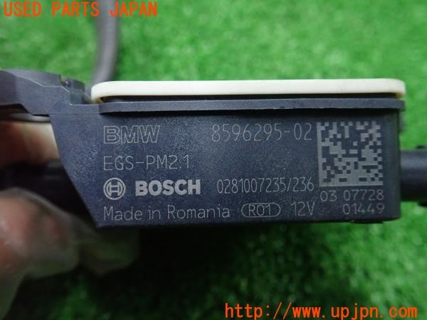 3UPJ=9234650583]BMW 218d グランクーペ(7M20 F44)純正 EGS-PM2.1 ディーゼル微粒子センサー PM 中古_5