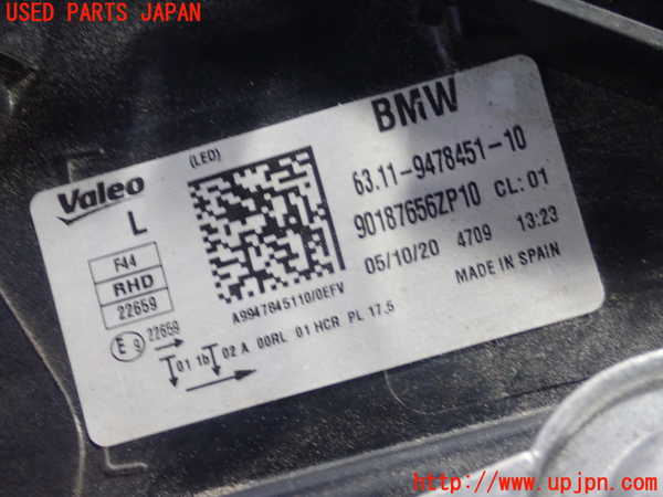 1UPJ-9234651132]BMW 218d グランクーペ F44(7M20)左ヘッドライト LED 中古_4