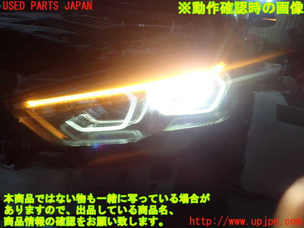 1UPJ-9234651132]BMW 218d グランクーペ F44(7M20)左ヘッドライト LED 中古_5