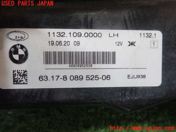 1UPJ-9234651182]BMW 218d グランクーペ F44(7M20)左フォグ 中古_3