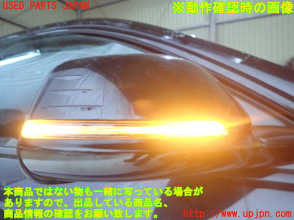 1UPJ-9234651210]BMW 218d グランクーペ F44(7M20)右ドアミラー 中古_4