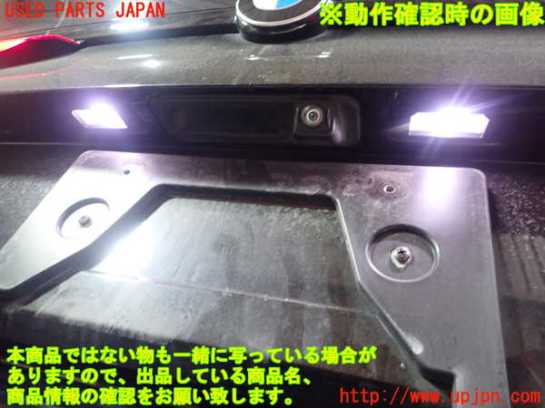 1UPJ-9234651500]BMW 218d グランクーペ F44(7M20)トランク 中古_3