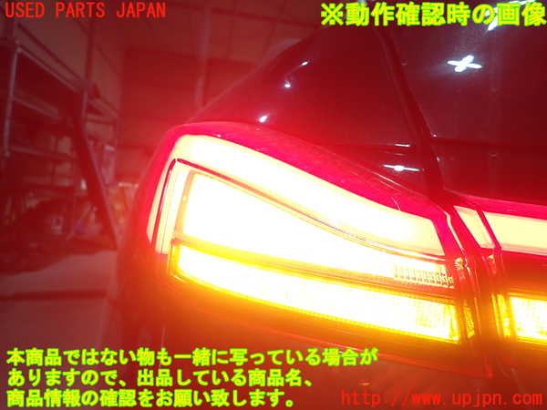 1UPJ-9234651536]BMW 218d グランクーペ F44(7M20)左テールランプ 中古_5