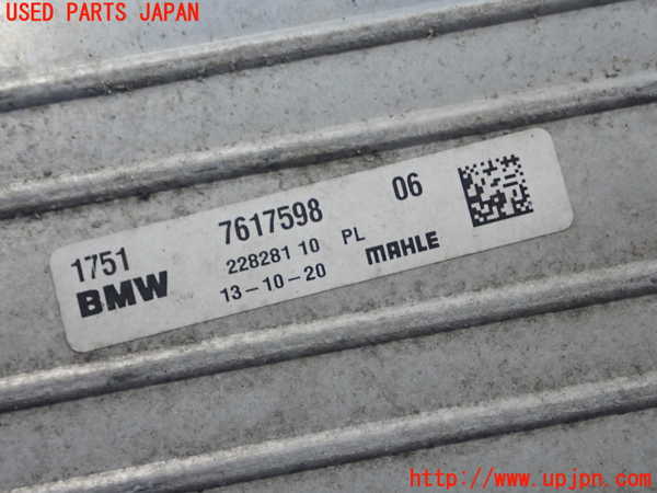1UPJ-9234652451]BMW 218d グランクーペ F44(7M20)インタークーラー1 中古_3