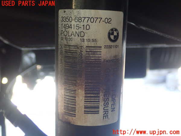 1UPJ-9234655075]BMW 218d グランクーペ F44(7M20)左リアショックアブソーバー 中古_2