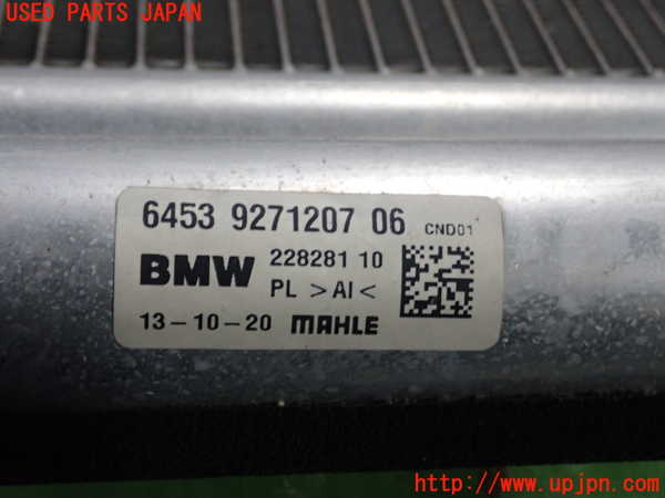 1UPJ-9234656031]BMW 218d グランクーペ F44(7M20)エアコンコンデンサー1 中古_3