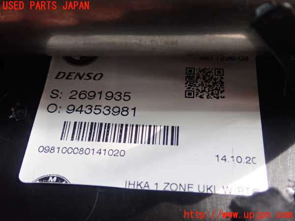 1UPJ-9234656081]BMW 218d グランクーペ F44(7M20)エバポレーター1 中古_4