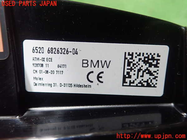 1UPJ-9234656550]BMW 218d グランクーペ F44(7M20)アンテナ 中古_4