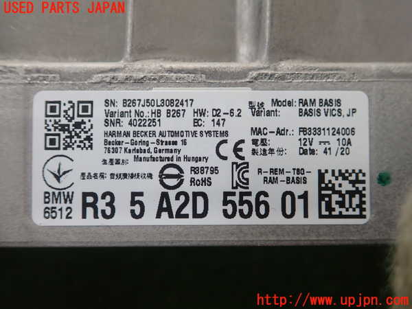 1UPJ-9234656525]BMW 218d グランクーペ F44(7M20)アンプ 中古_2