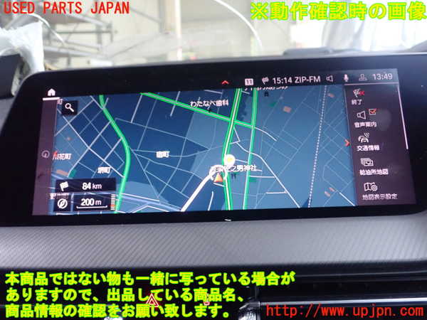 1UPJ-9234656629]BMW 218d グランクーペ F44(7M20)モニター 中古_4