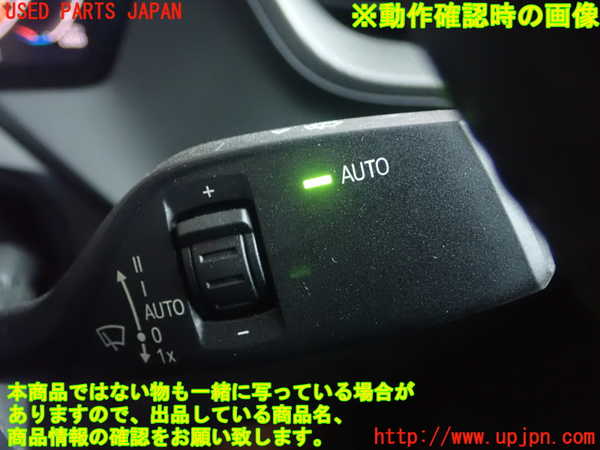 1UPJ-9234656720]BMW 218d グランクーペ F44(7M20)コンビネーションスイッチ 中古_4