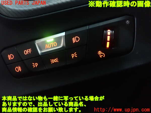 1UPJ-9234656285]BMW 218d グランクーペ F44(7M20)ライトスイッチ 中古_3