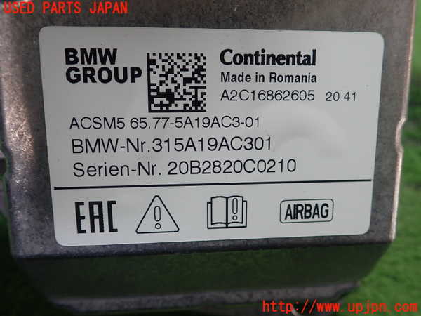 1UPJ-9234656145]BMW 218d グランクーペ F44(7M20)エアバッグコンピューター 中古_2