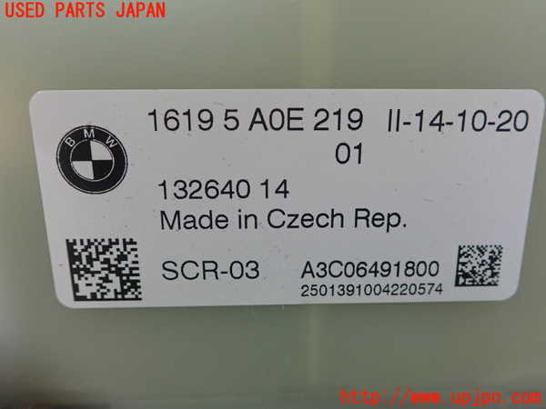 1UPJ-9234656147]BMW 218d グランクーペ F44(7M20)コンピューター2 中古 16195A0E219_2