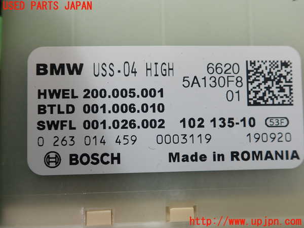 1UPJ-9234656148]BMW 218d グランクーペ F44(7M20)コンピューター3 中古 66205A130F801_2