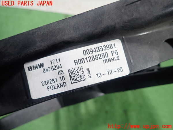 1UPJ-9234656836]BMW 218d グランクーペ F44(7M20)電動ファン1 中古_3