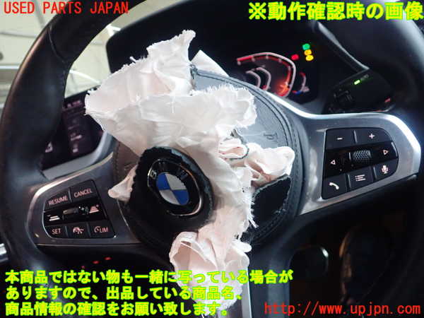 1UPJ-9234657855]BMW 218d グランクーペ F44(7M20)ステアリングホイール 中古_4