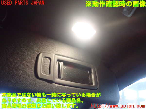 1UPJ-9234657625]BMW 218d グランクーペ F44(7M20)室内サンバイザー右側 中古_4