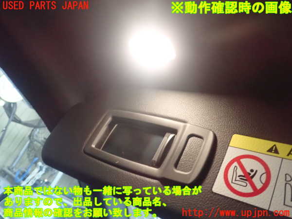 1UPJ-9234657630]BMW 218d グランクーペ F44(7M20)室内サンバイザー左側 中古_4