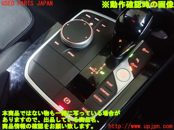 1UPJ-9234657555]BMW 218d グランクーペ F44(7M20)ATシフトレバー 中古_4