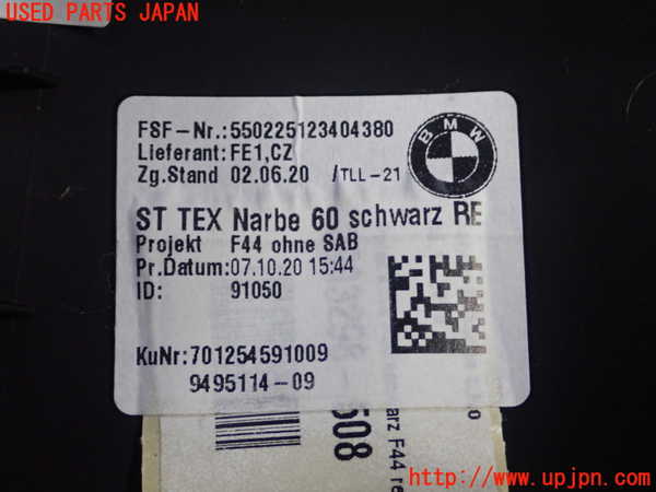 1UPJ-9234657691]BMW 218d グランクーペ F44(7M20)内装トリム類1 中古_3
