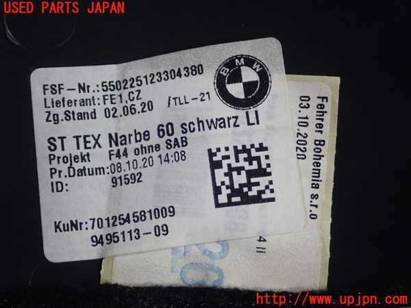 1UPJ-9234657692]BMW 218d グランクーペ F44(7M20)内装トリム類2 中古_3