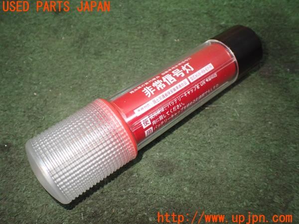 3UPJ=9234660512]ジープ レネゲード(BV13PM)純正 MUB-R9-E1-R 非常信号灯 LEDライト ホルダー付き 中古_2