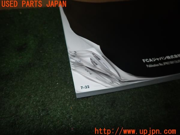 3UPJ=9234660802]ジープ レネゲード(BV13PM)取扱説明書 取説 車両マニュアル 中古_3