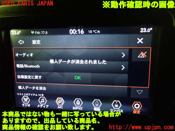 1UPJ-9234666629]ジープ・レネゲード(BV13PM)モニター 中古_5