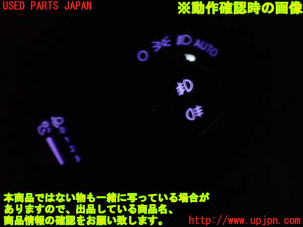 1UPJ-9234666285]ジープ・レネゲード(BV13PM)ライトスイッチ 中古_4