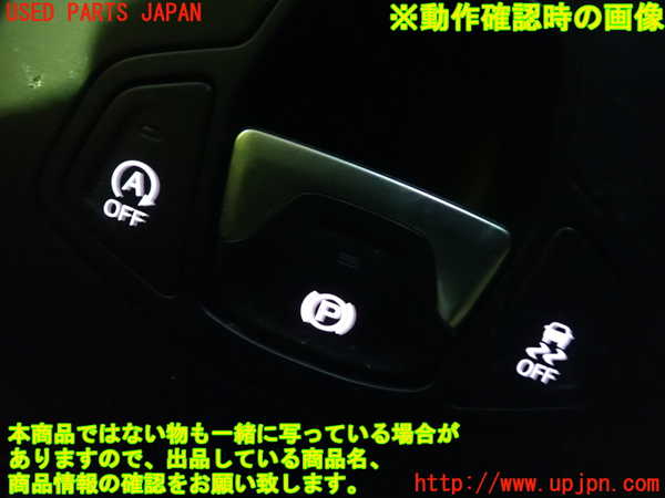 1UPJ-9234666306]ジープ・レネゲード(BV13PM)スイッチ1 中古_3