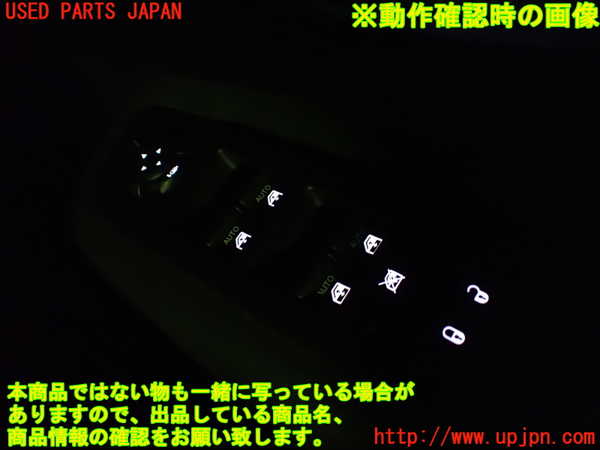 1UPJ-9234666240]ジープ・レネゲード(BV13PM)右前パワーウィンドウスイッチ 中古_4