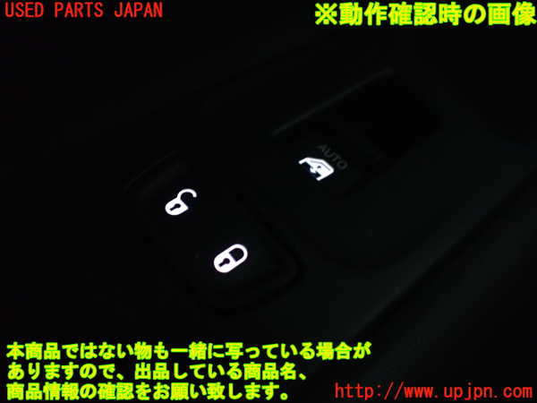 1UPJ-9234666245]ジープ・レネゲード(BV13PM)左前パワーウィンドウスイッチ 中古_3