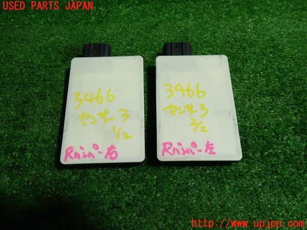 1UPJ-9234666383]ジープ・レネゲード(BV13PM)センサー3 中古_4
