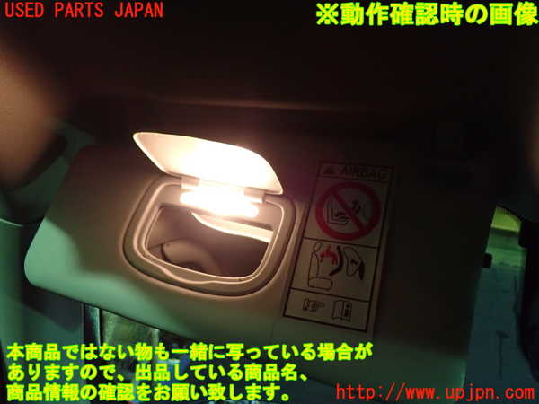 1UPJ-9234667630]ジープ・レネゲード(BV13PM)室内サンバイザー左側 中古_4