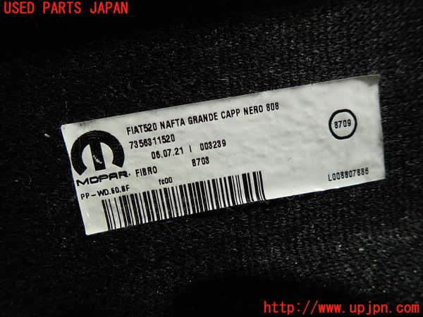 1UPJ-9234667761]ジープ・レネゲード(BV13PM)トノカバー1 中古_3