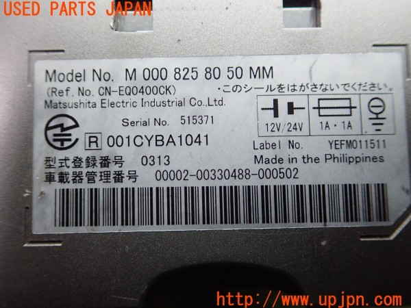 3UPJ=9234670503]ベンツ ビアノ 3.2アンビエンテ(639811 W639)純正 M 000 825 80 50 MM ETC車載器 中古_4